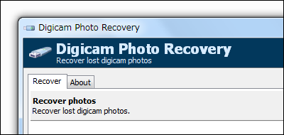 Digicam Photo Recovery のスクリーンショット
