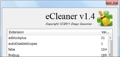 eCleaner のスクリーンショット