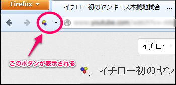 ニコニコ動画をダウンロードできるfirefoxアドオン Video Downloadhelper フリーソフトラボ Com