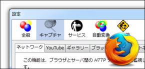 video-downloadhelperのスクリーンショット