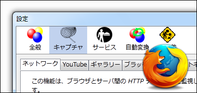 video-downloadhelper のスクリーンショット