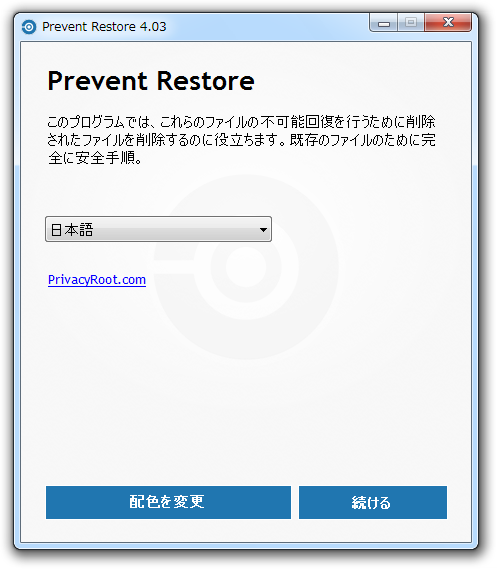 Prevent Restore Professional 2023.15 for ipod download