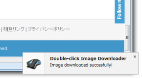 Double-click Image Downloaderのスクリーンショット