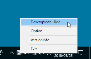 EraseDesktopIconのスクリーンショット