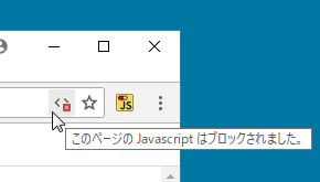 Toggle JavaScriptのスクリーンショット