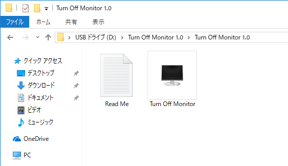 Turn Off Monitor のスクリーンショット