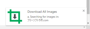Download All Imagesのスクリーンショット