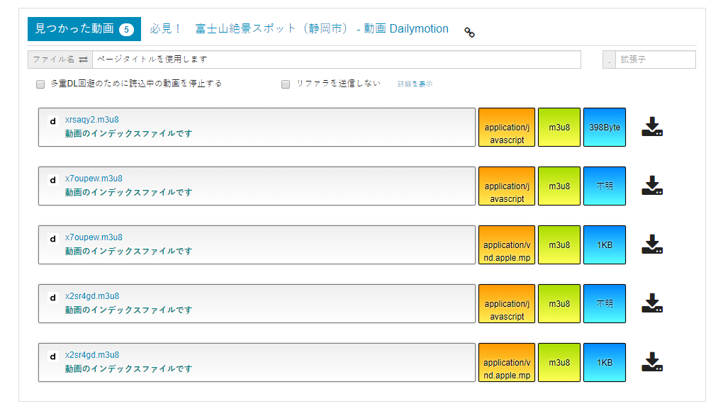 さまざまな動画ファイルを簡単ダウンロードできるchrome拡張機能 動画ゲッター フリーソフトラボ Com