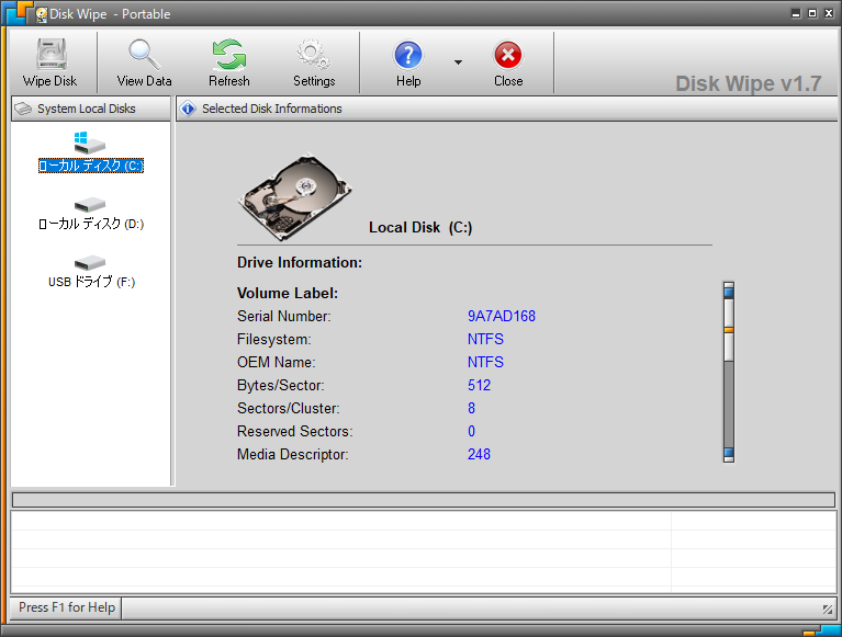 ディスク上の全データを7種の上書き方式で完全消去するソフト「Disk Wipe」 | フリーソフトラボ.com